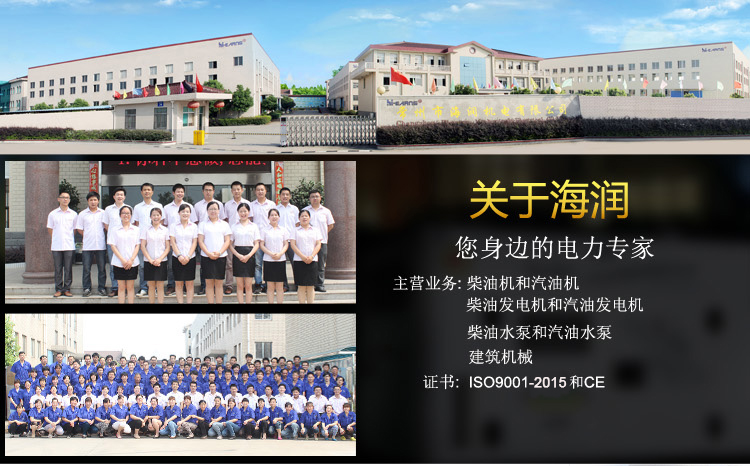 5541536310789651.jpg 公司详情页-1.jpg